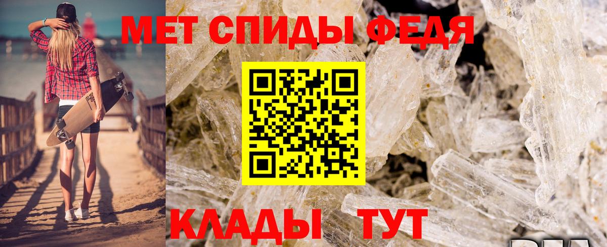 Ипатово  АМФ VHQ  Вход с VPN 