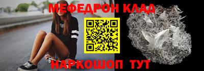 круглые Янаул
