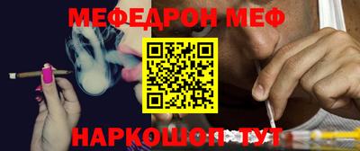 крисы Ярославль