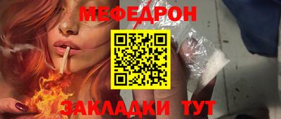 круглые Янаул