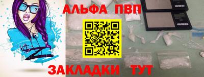круглые Янаул