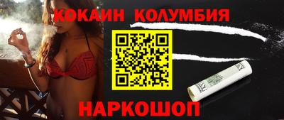 круглые Янаул