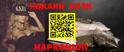 круглые Янаул