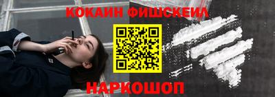 крисы Ярославль