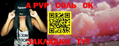 кокаин VHQ Ярцево