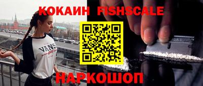 круглые Янаул