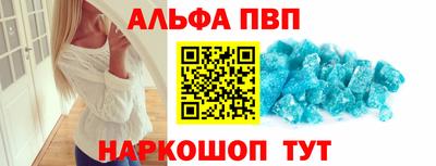 кокаин VHQ Ярцево