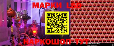 круглые Янаул