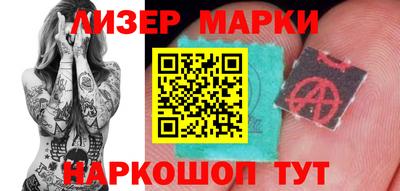 кокаин VHQ Ярцево
