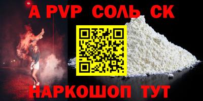 крисы Ярославль