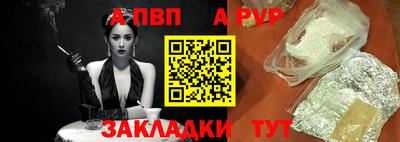 крисы Ярославль