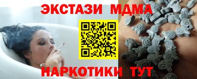 кокаин VHQ Ярцево