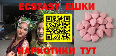 круглые Янаул