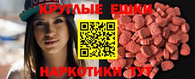 кокаин VHQ Ярцево