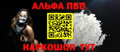 круглые Янаул