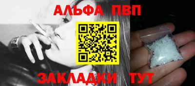 крисы Ярославль