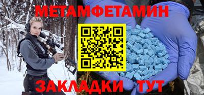 крисы Ярославль