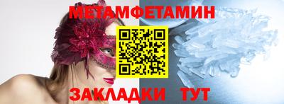 круглые Янаул