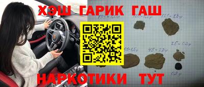 круглые Янаул