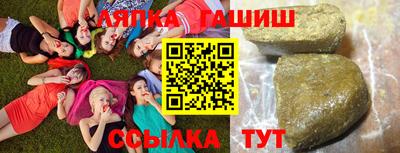 круглые Янаул