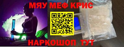 крисы Ярославль