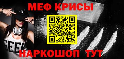 кокаин VHQ Ярцево