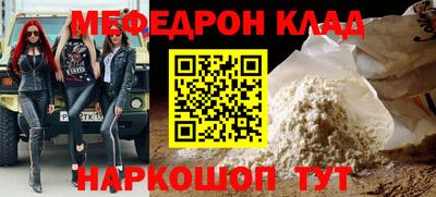 круглые Янаул