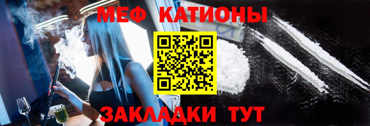 МЕФ мука Ипатово