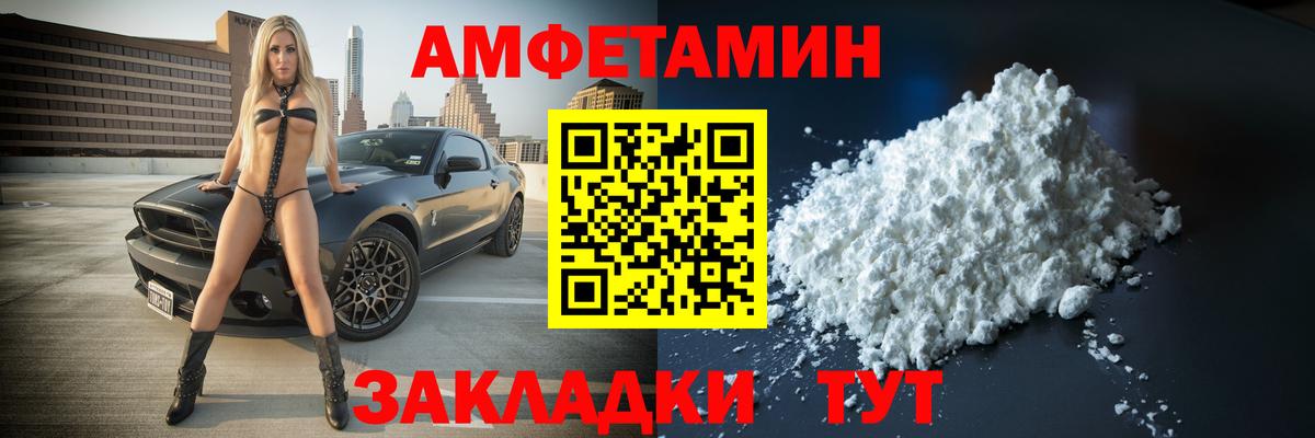 Первитин  МЕТАМФЕТАМИН пудра  Ипатово  Вход с VPN  МЕТАМФЕТАМИН пудра 