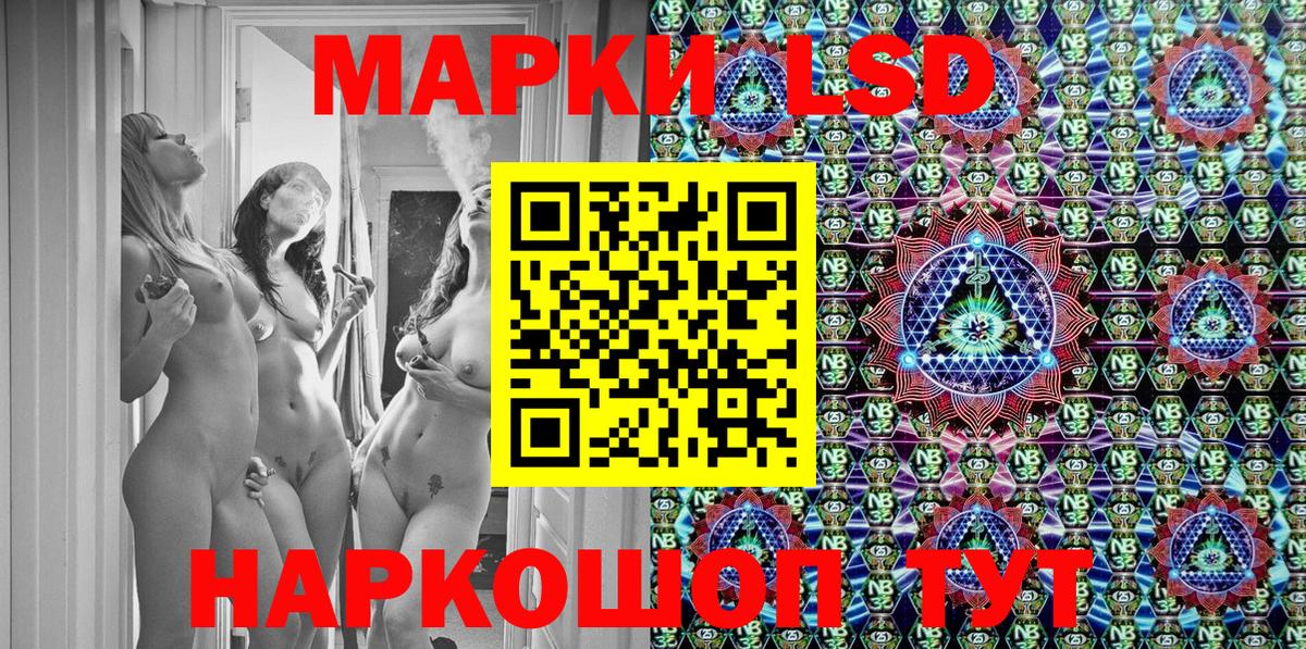 Марки N-bome 1500мкг Ипатово
