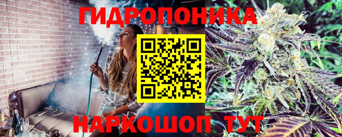 Бошки Шишки THC 21%  Бошки марихуана сатива  Канабис White Widow  Бошки марихуана конопля  Ипатово  Вход с VPN 
